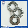 51400 Series Thrust Ball Bearing